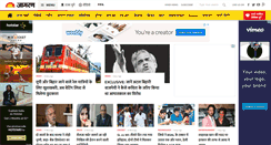Desktop Screenshot of jagran.com