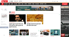 Desktop Screenshot of inextlive.jagran.com