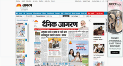 Desktop Screenshot of epaper.jagran.com