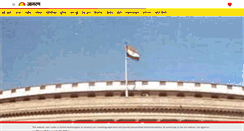 Desktop Screenshot of m.jagran.com