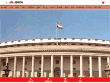Tablet Screenshot of m.jagran.com